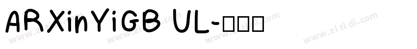 ARXinYiGB UL字体转换
